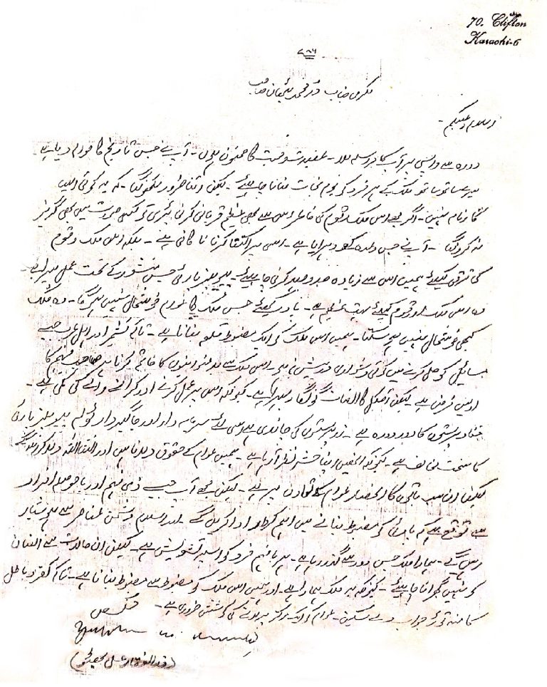 zb letter