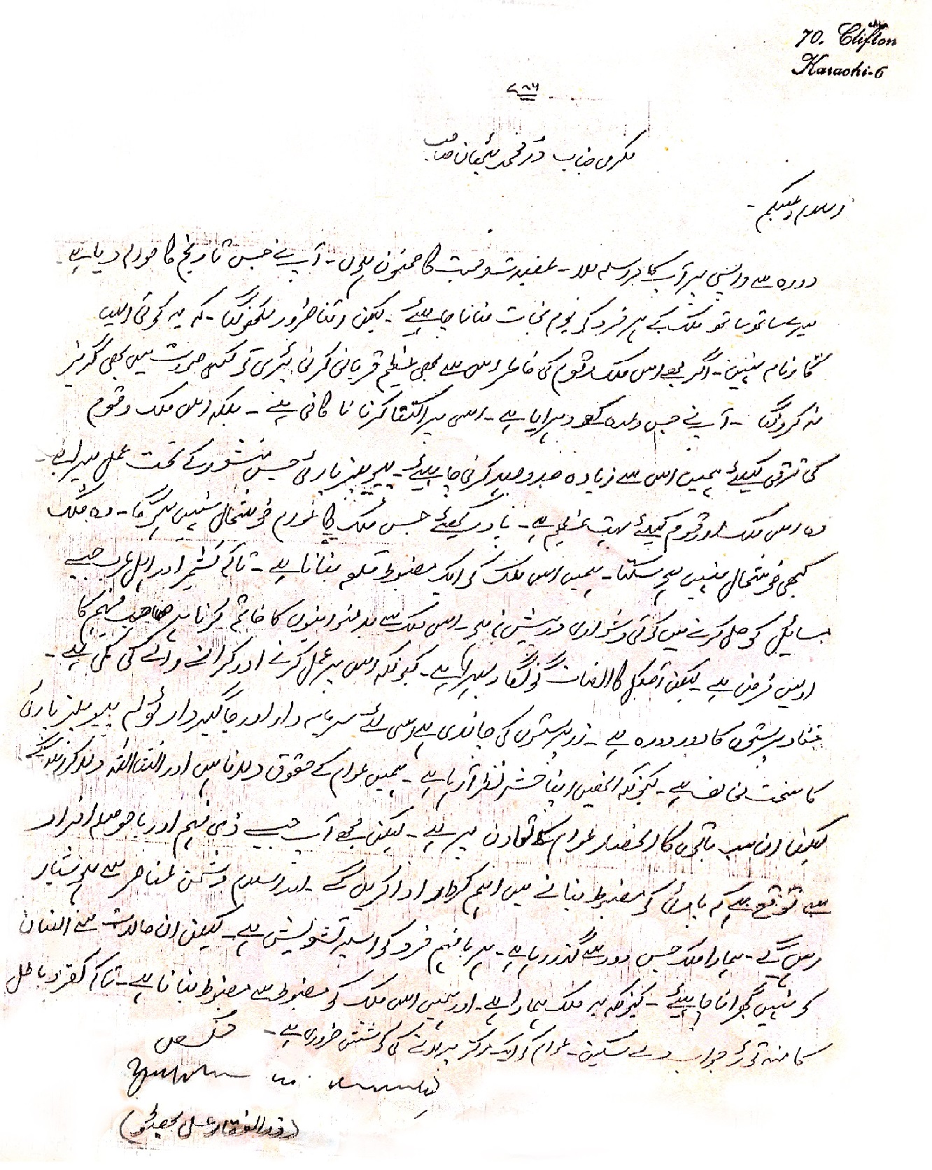 zb letter