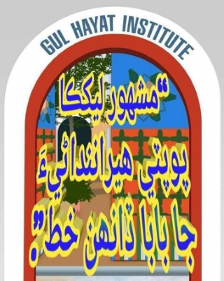 facebook 1705806854972 7154672515038461844